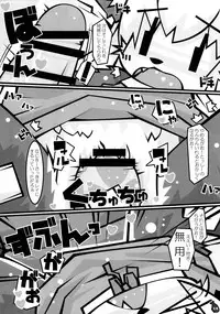 [かぶと虫ホールディングス] 即返却即回収