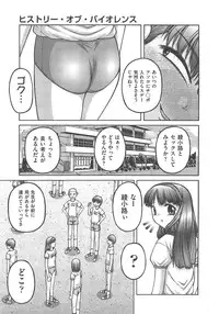 COMIC AUN 2013-02