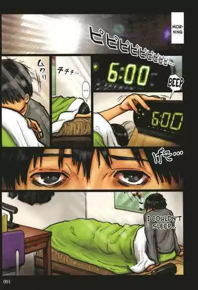 Kaa-san no Ana Tsukawasete