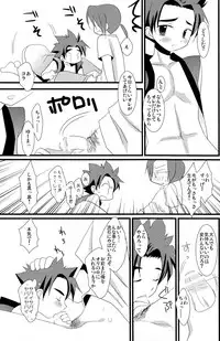 (C78) [Kuchi Dake Banchou (Tanakana)] KBN Copybon Tsumeawase