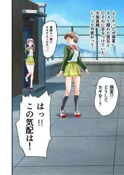 AngelXXincidenT Kanzenban