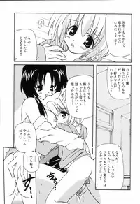 [Anthology] Koushoku Shounen no Susume