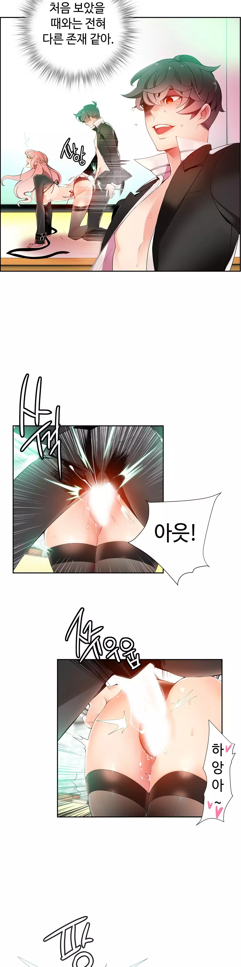 Lilith`s Cord Ch.0-38