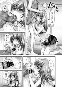 [Oshiruko Kan (Piririnegi)] Futanari Otome Koigokoro [Digital]