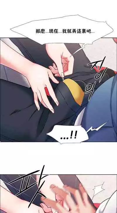 [Studio Wannabe] Rental Girls | 出租女郎 Ch. 33-58 [Chinese] 第二季 完结