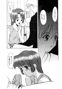 [Himura Eiji] Metamor DANGER