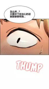 岳母家的刺激生活 1-21