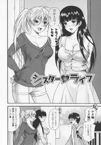 [Umekichi] HEROIC MANIA