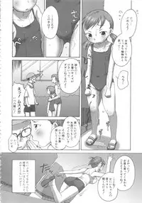 [Anthology] MOMOPAN 16 [Sukumizu Kui 3]