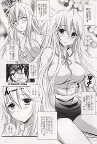 (SC49) [SONIC WINTER (Tsukishima Kai)] 2010 nen no Marilyn (Gakuen Mokushiroku Highschool of The Dead)