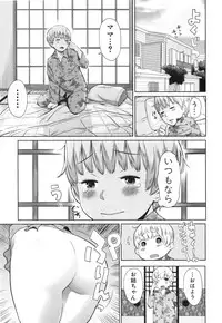 COMIC Shingeki 2015-02