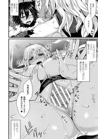 [Konshin] Mon♥Musu HONEY [Digital]