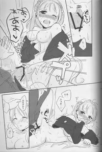 (COMIC1☆7) [38SHIKI (38kb)] Maria Rosetta Philia (Atelier Ayesha)