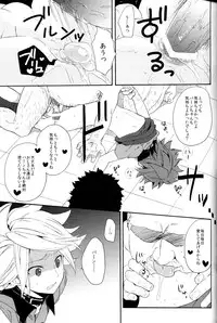 (C81) [Double Slash (Orishima Yupopo)] Shiiku Chaos (Inazuma Eleven)