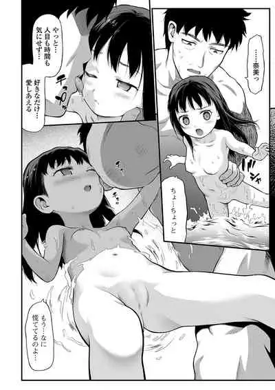COMIC Mate Legend Vol. 37 2021-01