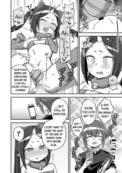 [Ishimari Yuuya] Yuukyuu no Oiwado, Onigami-sama no Jidaraku Life | Oiwado The Eternal, The Self-Indulgent Life of an Oni Demon-God (Towako 13) [English] {Mistvern + Bigk40k} [Digital]
