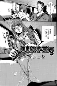 Action Pizazz Special 2015-08