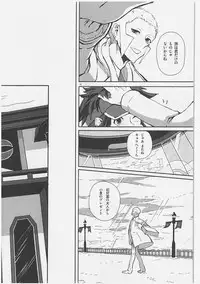Role Play (Pokemon)
