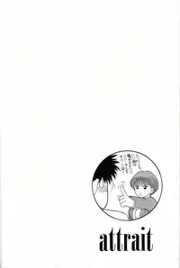 [D'Erlanger (Yamazaki Shou)] Attrait