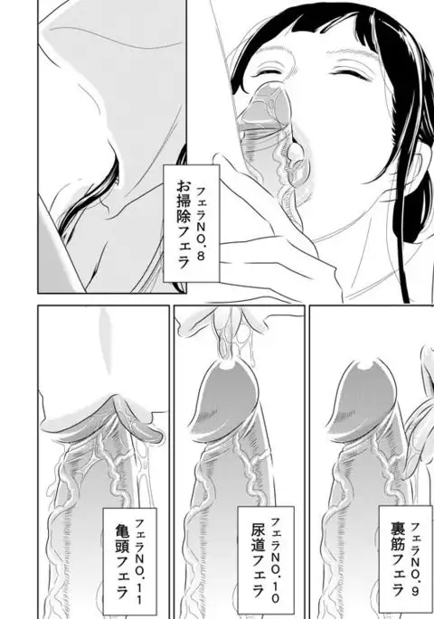 Akogare no Senpai ni ~Outtake Shuu!~