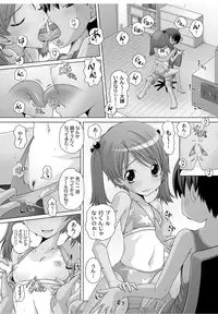 [Low] Best Erection! Low tanpen Kessaku-sen [Digital]