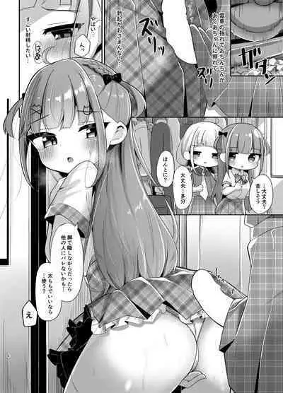 Densha de AquShio Futanari Ecchi