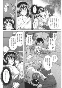 [Anthology] Tatakau Heroine Ryoujoku Anthology Toukiryoujoku 35