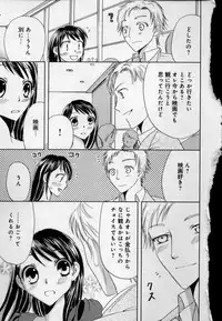 [Higuchi Aya] Kaikan Onna no Karada ni Natta Ore