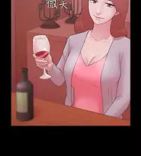 [Black October] Looser Ch.1~23 [Chinese]中文