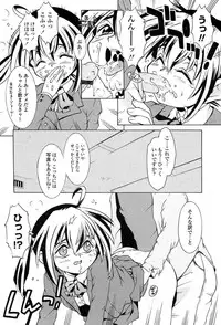 Comic Tenma 2004-02