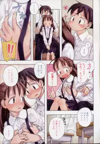 Comic LO 2004-11 Vol. 10