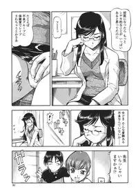 [ITOYOKO] Nyuutou Gakuen - Be Trap High School