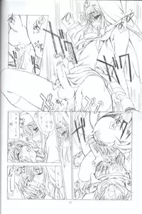 (CR32) [UROBOROS (Utatane Hiroyuki)] XY (GUILTY GEAR XX The Midnight Carnival)