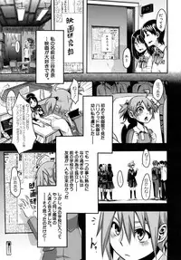 COMIC MUJIN 2010-05