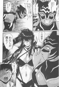[Manabe Jouji] Ring x Mama 5