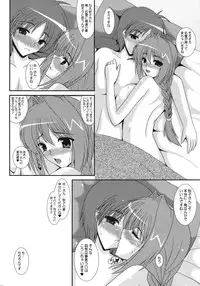 (C75) [Kirei na Oneesan (Izumi Yayoi)] Hidamari (Kanon)