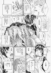 [Kanata] Fantastic All Stars