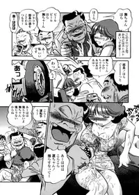 [THE SEIJI] Hamichichi Oneesan ~Kinyoubi wa Hentai~
