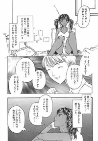 [Kobayashi Shounenmaru] Toge no Aru Hanataba