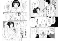 [Kobayashi Shounen] Seidorei Mokuroku - Flesh Slave Catalog