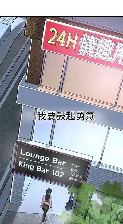 抑欲人妻01