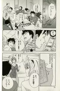 [Mizuki Asamori] Teach Me,Maria Vol.01