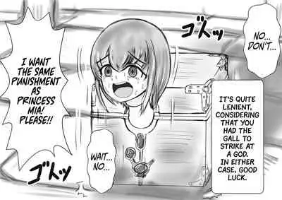 Hounou Omaru ni Sareta Hime to Kishi