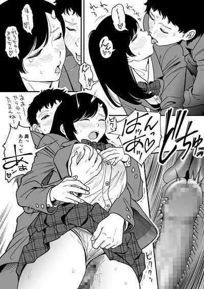 (S curve [Hayashibaku]) Sarani yawarakana Miyazono