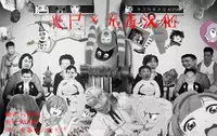 [Shindou Hajime] Bondage Majo no Isekai Shoukan Shota Sakusei Gishiki Ch. 3 [Chinese] [丧尸×无毒汉化]