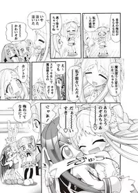 Karyou Gakuen Shotoubu 2011-1