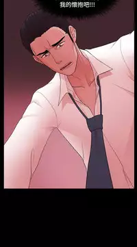 [Black October] Looser Ch.1~11 [Chinese]中文