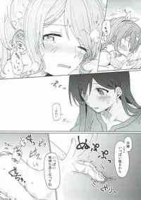 (BanG Dreamer's Party! 2nd STAGE) [Tobatya2ke (Miso Tya)] Kyou, Uchi Tomatte Iku? (BanG Dream!)