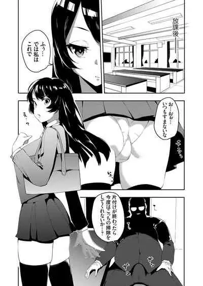 COMIC Grape Vol. 92