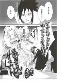 (C86) [Pucchu (Echigawa Ryuuka)] Shinobi no Kokoroe (NARUTO)